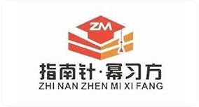 指南針冪習方